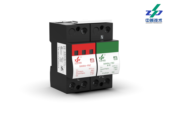 DXH06-FBZS/1+1 40-100kA 385V 1P+N 中普電源防雷器 DXH06-FBZS/1+1 40-100kA 385V 1P+N 中普電源防雷器