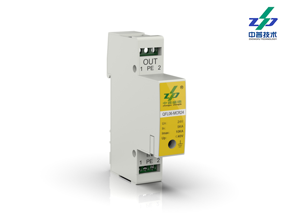 QFL06-MCR系列　　　　　　　　　　5-10kA　6V/12V/24V　　　　　　　　　　中普信號(hào)防雷器