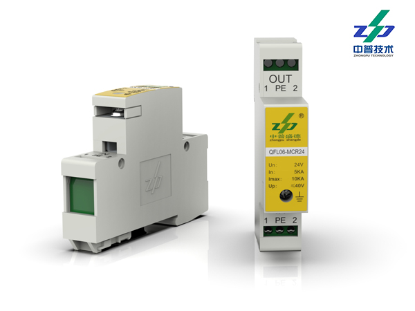 QFL06-MCR系列　　　　　　　　　　5-10kA　6V/12V/24V　　　　　　　　　　中普信號(hào)防雷器